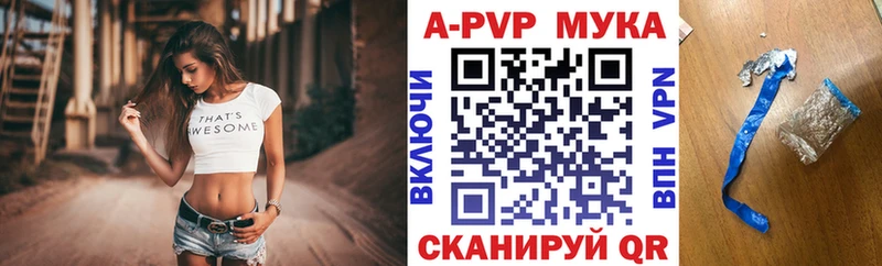 где купить наркоту  Новая Усмань  Alfa_PVP крисы CK 