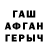 Амфетамин VHQ C Kay