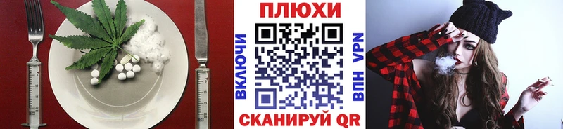 купить наркотики сайты  Новая Усмань  даркнет состав  Печенье с ТГК конопля 