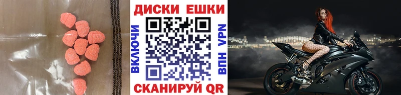 ЭКСТАЗИ ешки  кракен вход  Новая Усмань 