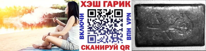 ГАШ индика сатива  Новая Усмань 