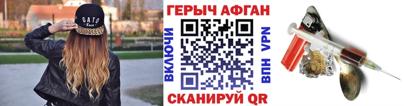 ГЕРОИН герыч  Новая Усмань 