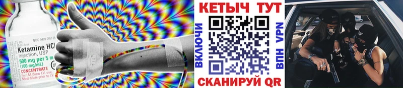 КЕТАМИН ketamine  цены наркотик  Новая Усмань 