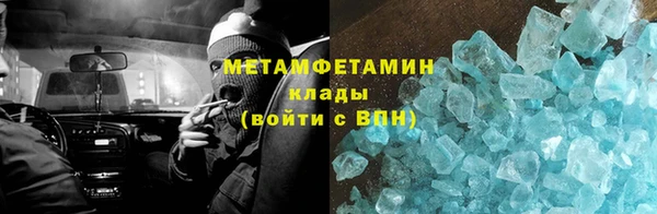 кокаин VHQ Тында