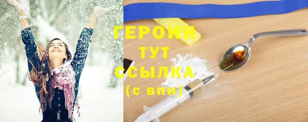 кокаин VHQ Тында