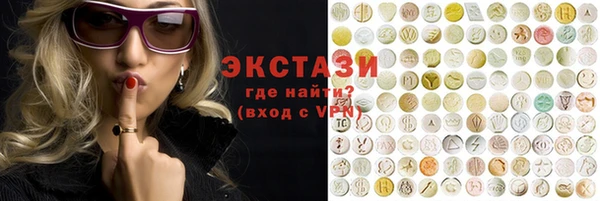 МДМА Тутаев
