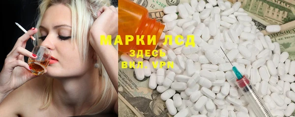 МДМА Тутаев