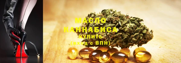 ПСИЛОЦИБИНОВЫЕ ГРИБЫ Туринск