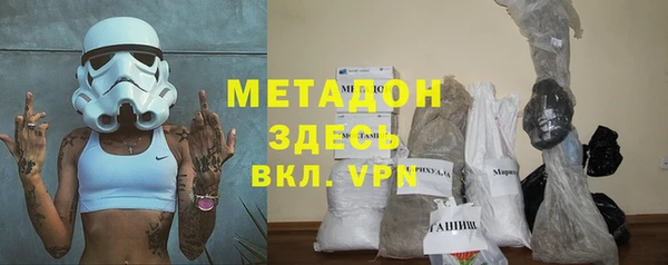 МДМА Тутаев