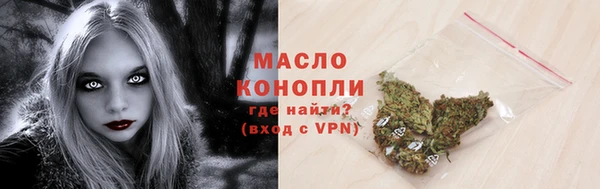 МДМА Тутаев