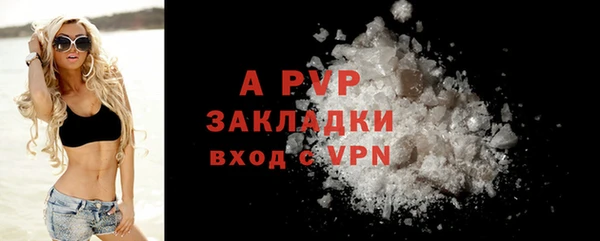 МДМА Тутаев