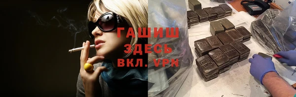 ПСИЛОЦИБИНОВЫЕ ГРИБЫ Туринск