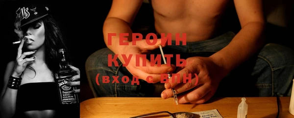 МДМА Тутаев