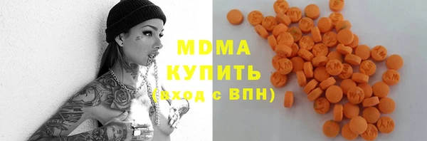 МДМА Тутаев