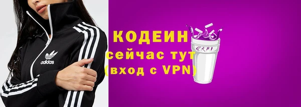 кокаин VHQ Тында