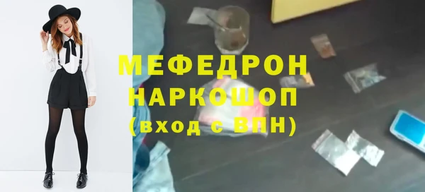 МДМА Тутаев