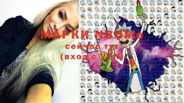 МДМА Тутаев