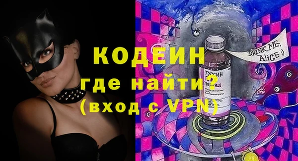 МДМА Тутаев