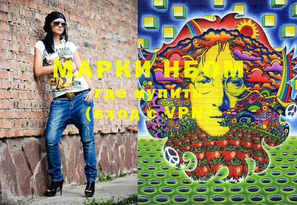 МДМА Тутаев