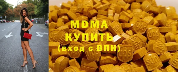 ПСИЛОЦИБИНОВЫЕ ГРИБЫ Туринск