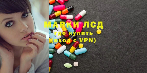 МДМА Тутаев