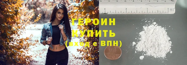 ПСИЛОЦИБИНОВЫЕ ГРИБЫ Туринск