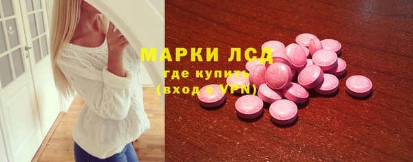 МДМА Тутаев