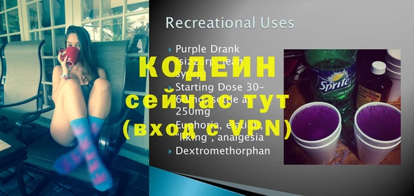 кокаин VHQ Тында