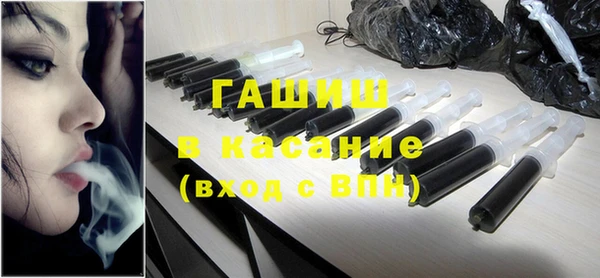 ПСИЛОЦИБИНОВЫЕ ГРИБЫ Туринск