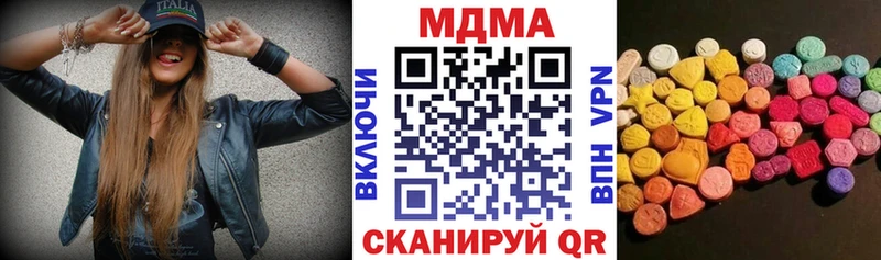 MDMA crystal  blacksprut ссылки  Новая Усмань 