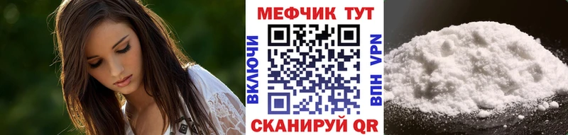 где продают   Новая Усмань  hydra ONION  Мефедрон кристаллы 