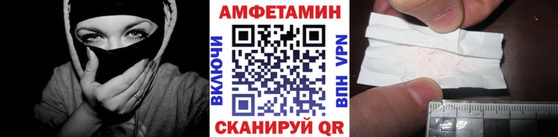 МЕТАМФЕТАМИН мет  где купить наркоту  Новая Усмань 