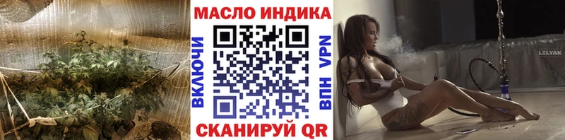 где купить наркоту  Новая Усмань  ТГК гашишное масло 