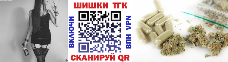 Бошки марихуана тримм  что такое   Новая Усмань 